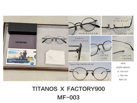Titanos × FACTORY900 | MF-003