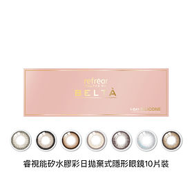 睿視能-1.jpg