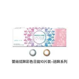 博士倫隱形眼鏡bblens