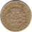 Miniatura: 4.000 Reis 1818 Johannes, Prinzregent