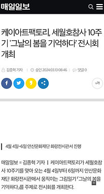 KakaoTalk_20240318_184316841.jpg