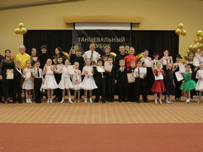 Кубок по бальным танцам 2026