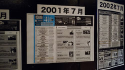 19 OSAKA MUSE_210124_4