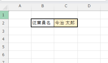 VBAのセル参照は「名前定義」で書くべき理由 ～A1直書き・Cells(1,1)が保守で壊れる“本当の原因”～