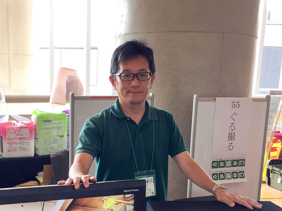 全国個室ユニット型施設推進協議会 第 11 回全国研修大会 in 岐阜 2017