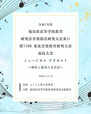 福島_6.jpg