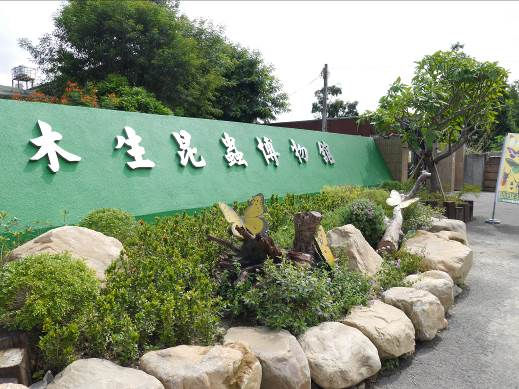 埔里鎮南村社區發展協會
