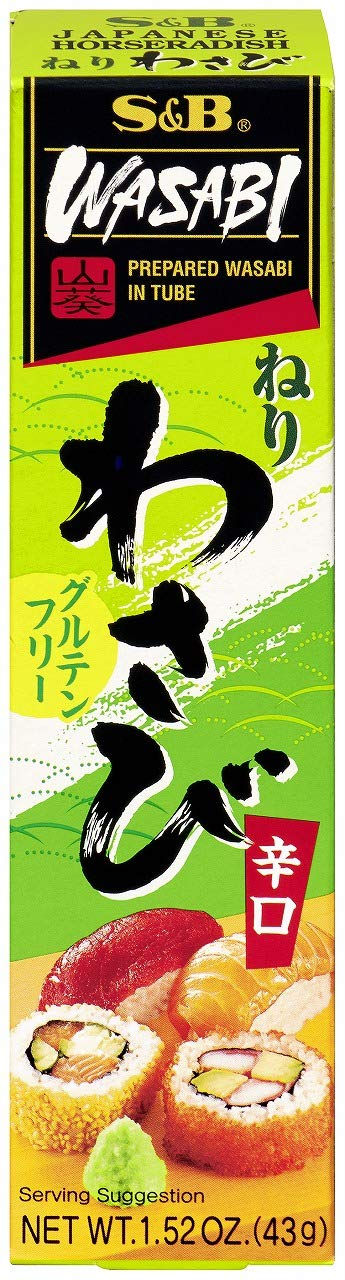 S&B Wasabi in Tube