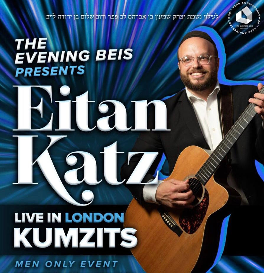 Eitan Katz Live in London Kumzits