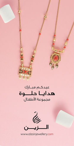 Kids_lamppost_English_Arabic(10%size)-01