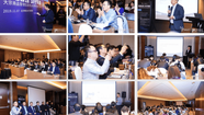 翌能&扑克财经在京联合主办会议，首次聚焦国内风险管理信息化领域