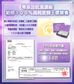 [copywriting 網站文案]蜂王漿膠囊