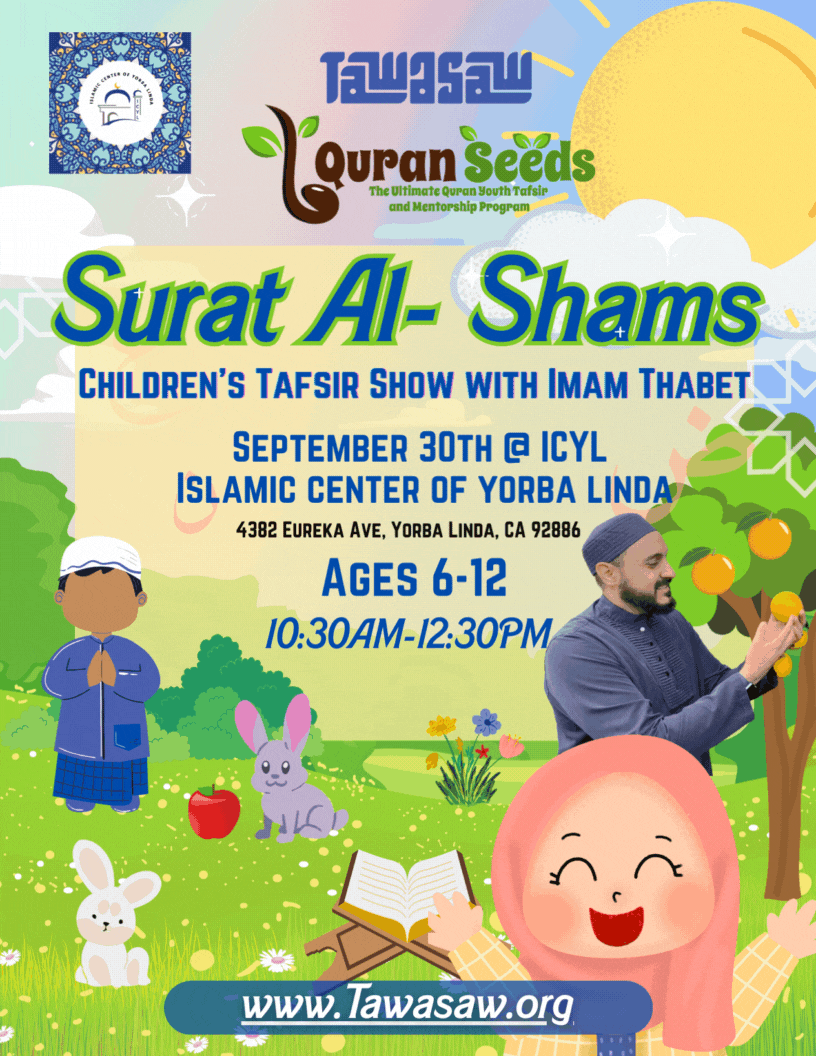 QuranSeeds Surah Shams Tafsir Workshop