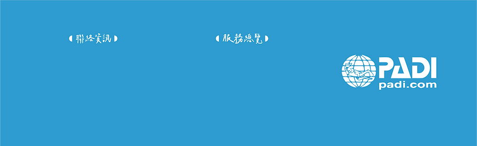 頁尾.png