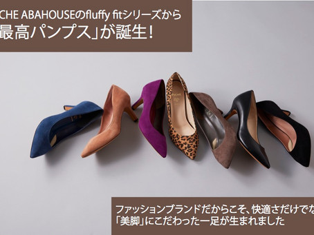 Comfy Shoes...