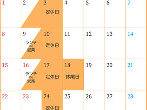9月の休業日のお知らせ