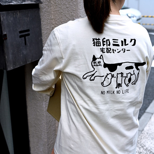 猫印ミルク 冬のおたのしみセット2025【送料無料対象外】 | seiyosha