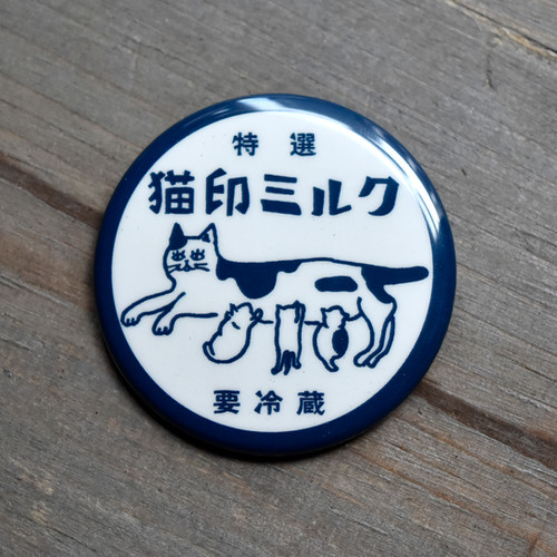 猫印ミルク 昔ながらの缶バッジ | seiyosha