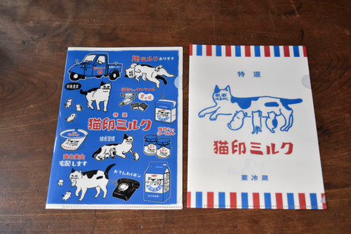 猫印ミルク クリアファイル2枚セット（A5サイズ） | seiyosha