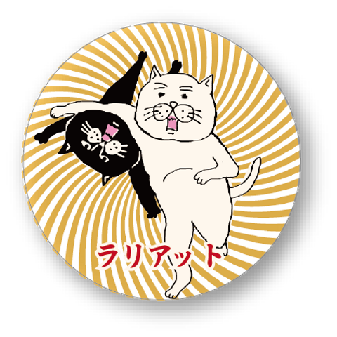 白猫プロジェクト　缶バッジ　ラバーストラップ　ラバスト 白猫プロジェクト NEW WORLD'S 9th Anniversary Fair