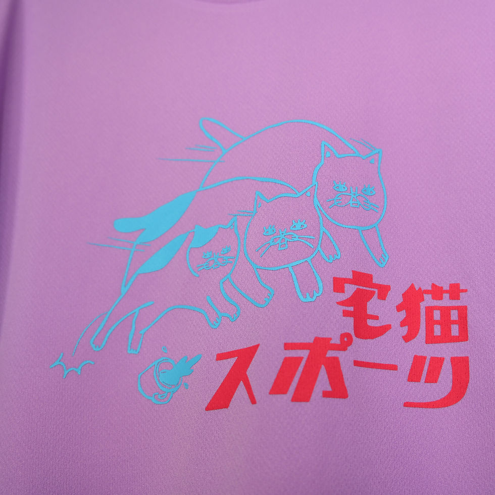 サムネイル： 宅猫スポーツ　ドライTシャツ パープル【送料無料対象外】