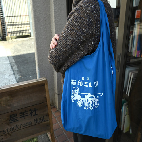 猫印ミルク 冬のおたのしみセット2025【送料無料対象外】 | seiyosha