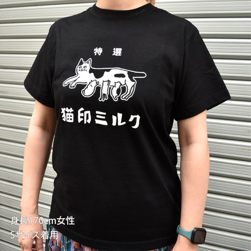 猫印ミルク屋さんTシャツ ブラック【送料無料対象外】 | seiyosha