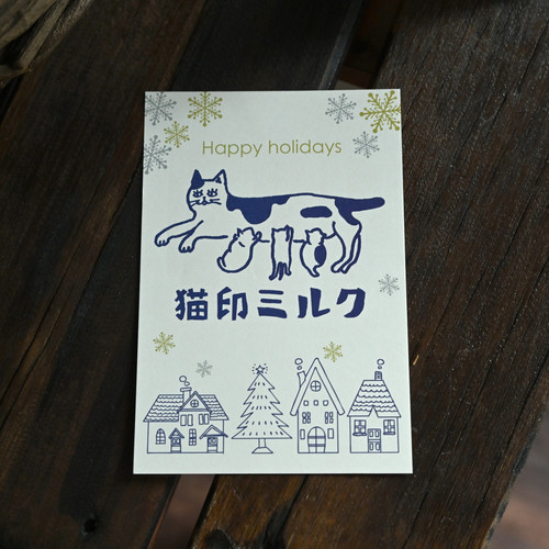 猫印ミルク 冬のおたのしみセット2025【送料無料対象外】 | seiyosha
