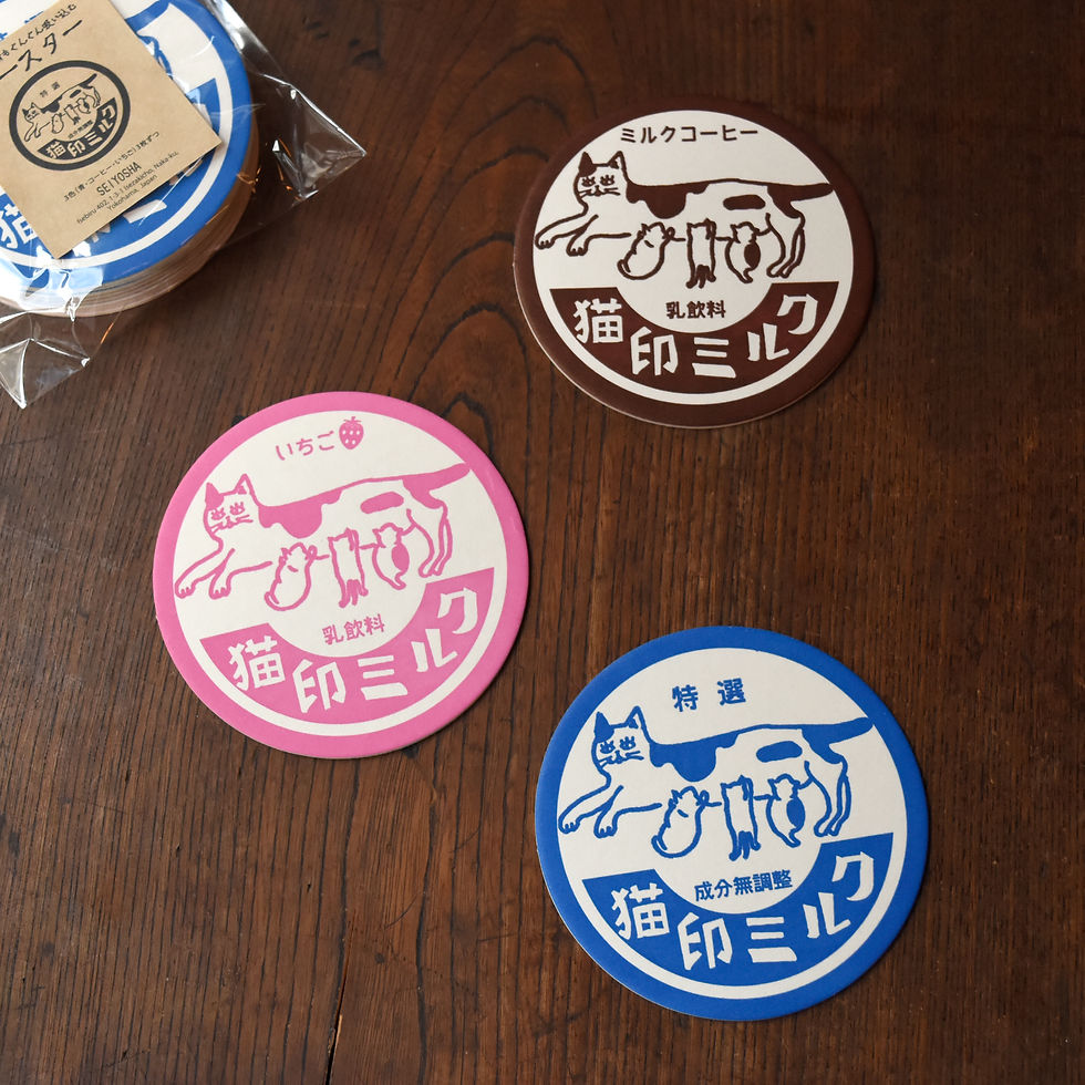 猫印ミルク 水滴も愛情もぐんぐん吸い込むコースターセット