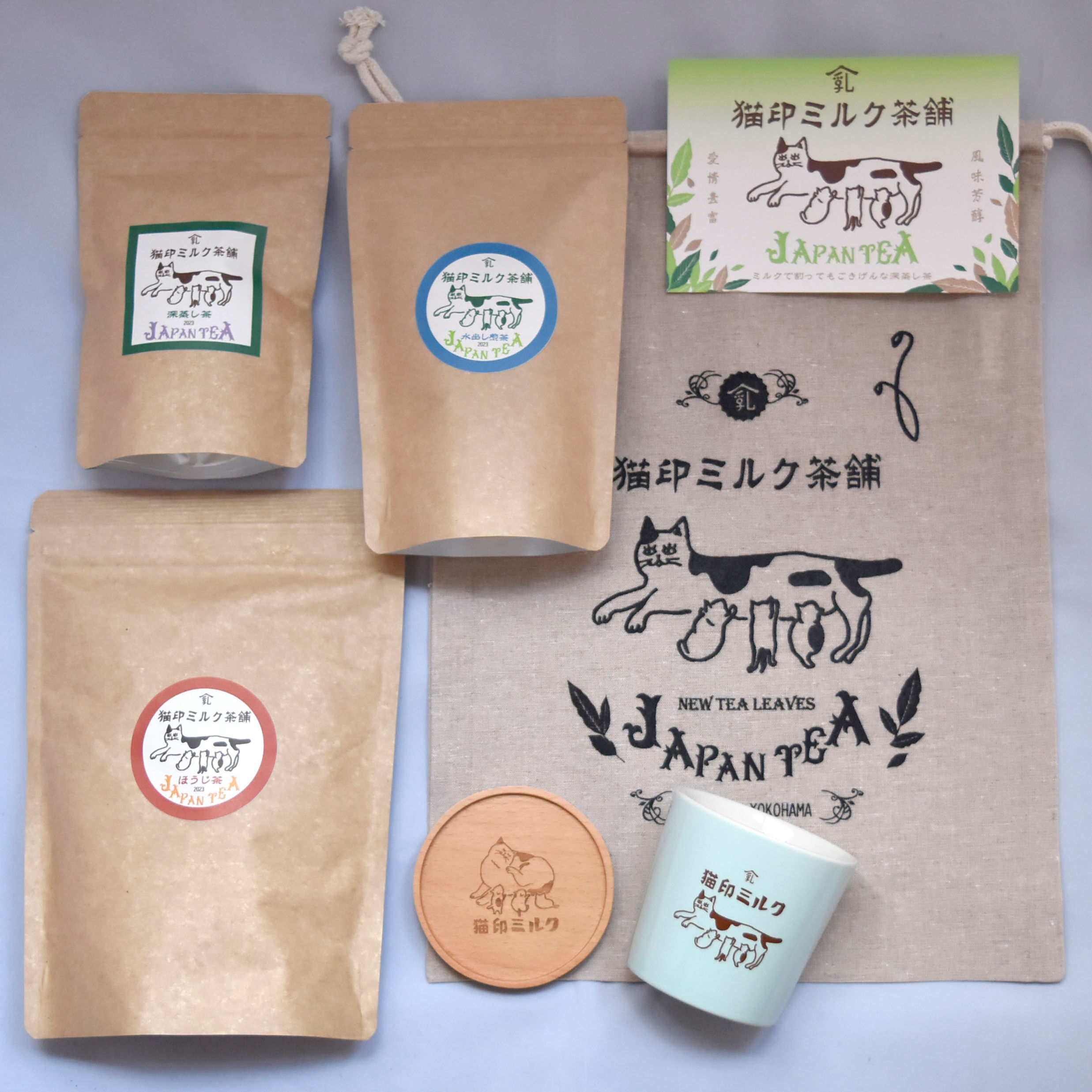 猫印ミルク茶舗 産地直送日本茶セット2023【送料無料対象外】