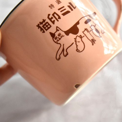猫印ミルクマグカップ ピンク【送料無料対象外】 | seiyosha