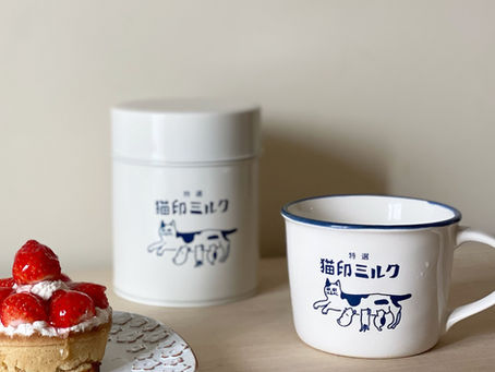 9/16 星羊社stockroomオープン