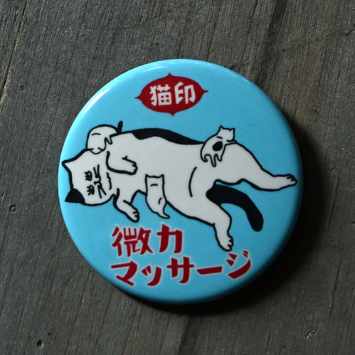 ジェ猫　ジェ猫缶バッチ　FUKUI サイン入り 缶バッジ file.jpg