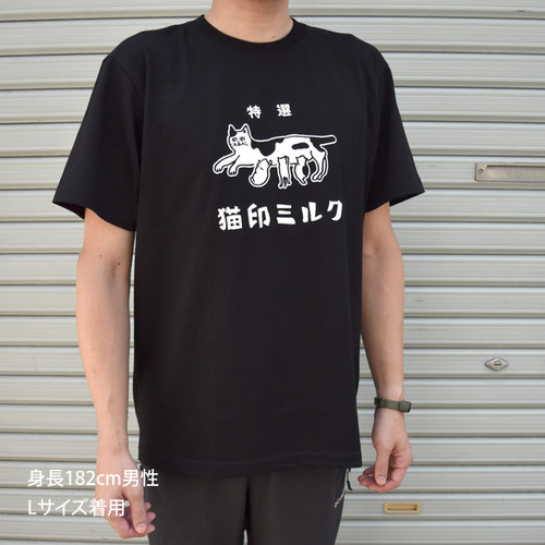 猫印ミルク屋さんTシャツ ブラック【送料無料対象外】 | seiyosha