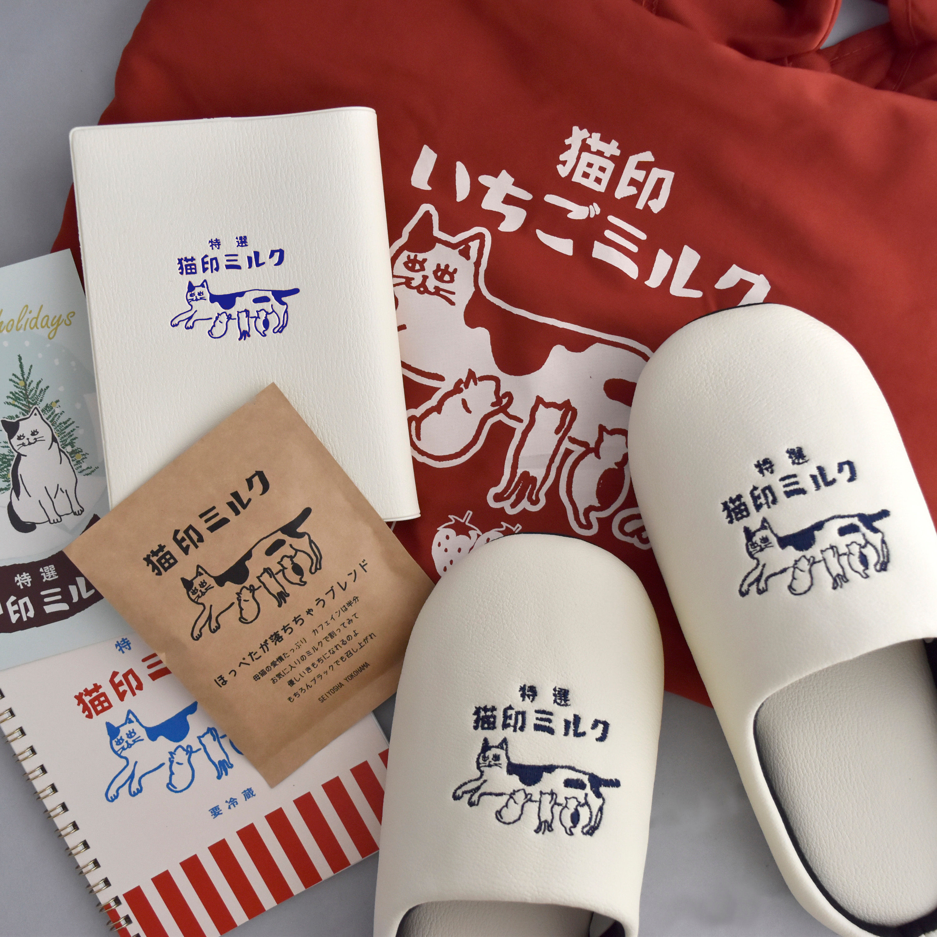 猫印ミルク 冬のおたのしみセット2023【送料無料対象外】
