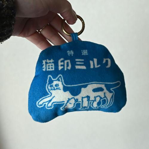 猫印ミルク 冬のおたのしみセット2025【送料無料対象外】 | seiyosha