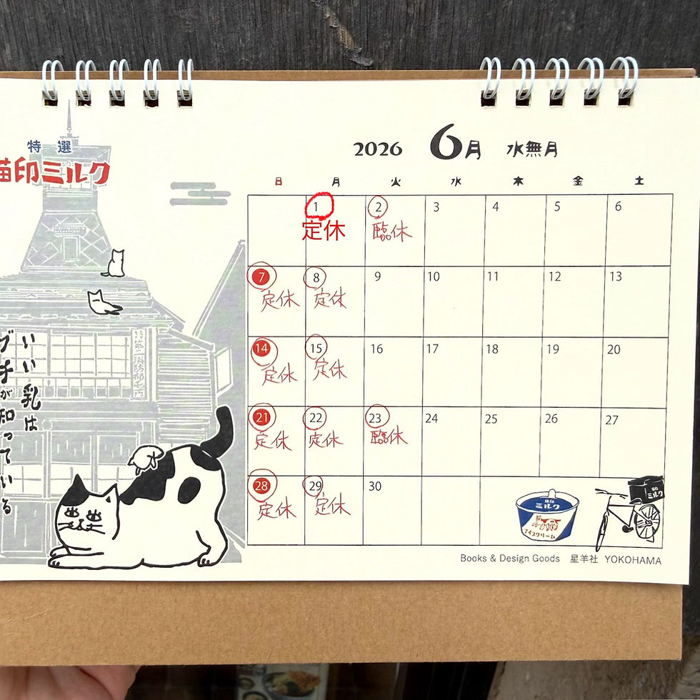 星羊社stockroom 6月の営業スケジュール