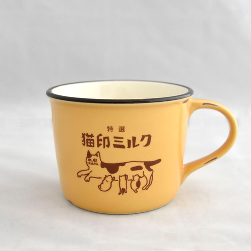 96年 ミルクボーイ 迷彩柄 マグカップ file.jpg