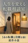 kindle カバー.png