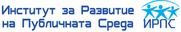 DMF 4.0: Institute for Public Environment Development — Host Organization of Maria Ganeva
