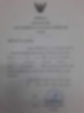 HRD Shelter registration