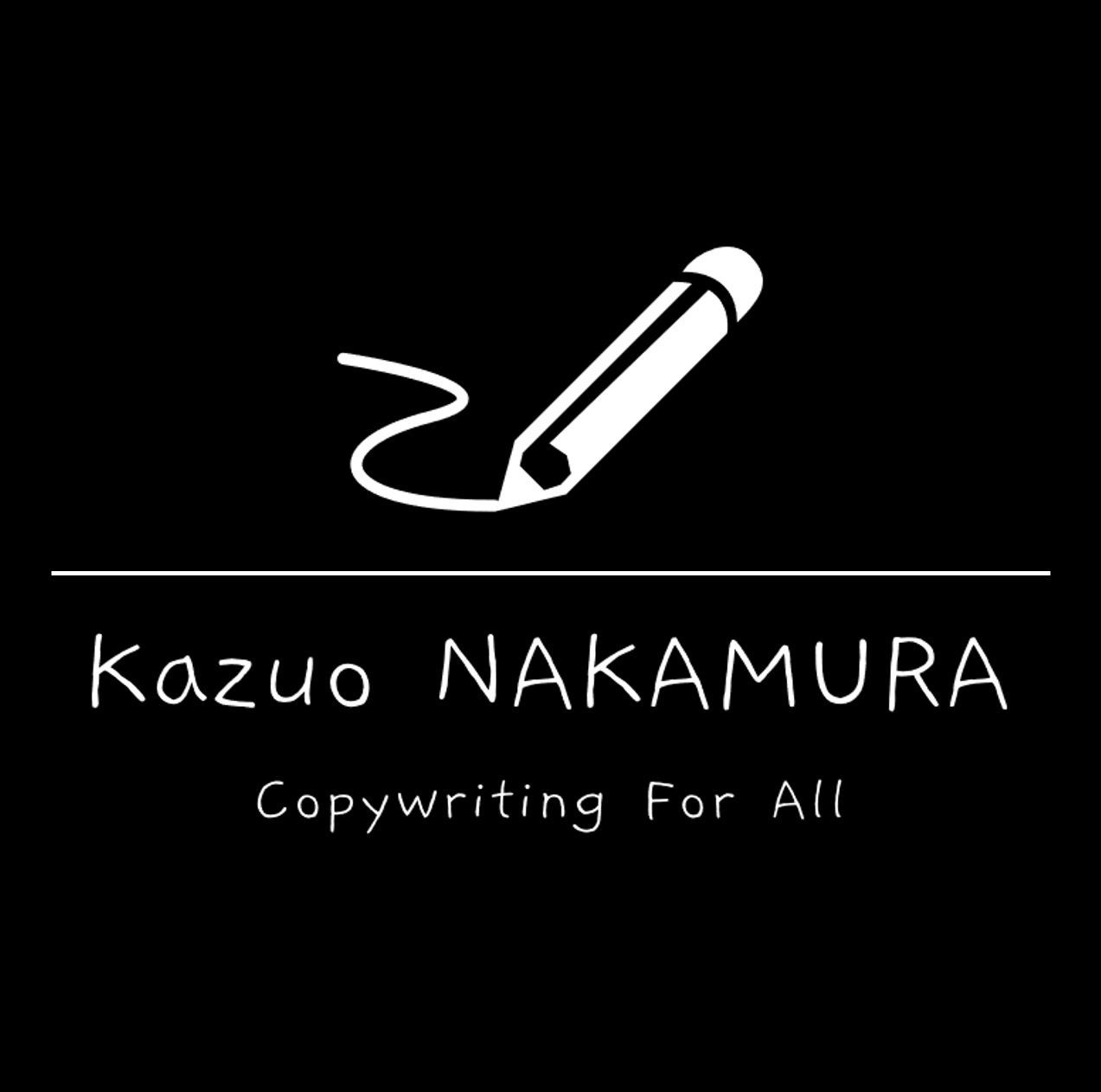 ブログ趣意 コピーライターがこっそり教える書くための基礎知識 ブログ趣意 コピーライターがこっそり教える書くための基礎知識