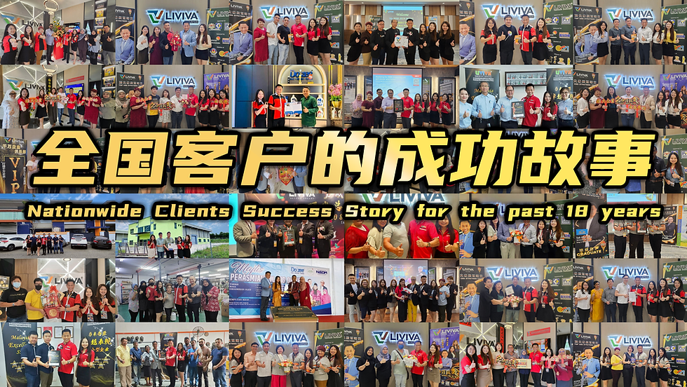 全国客户的成功故事 - Success Story 2026.png