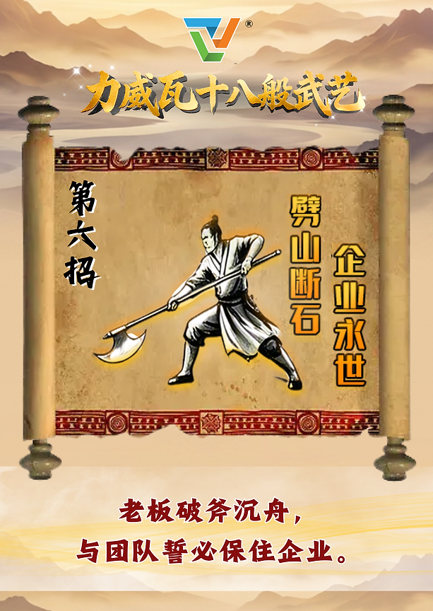 6.png