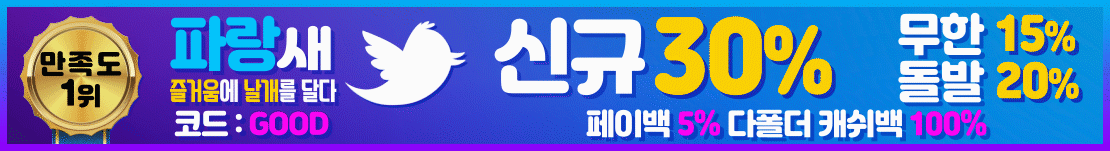 파랑새_3.gif