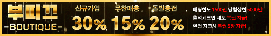 부띠끄.gif