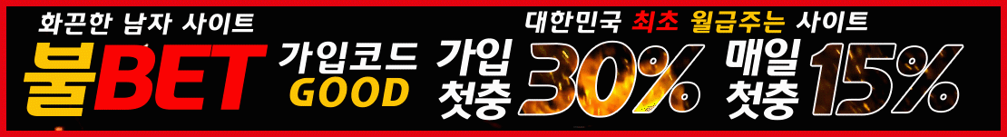 불꽃.gif