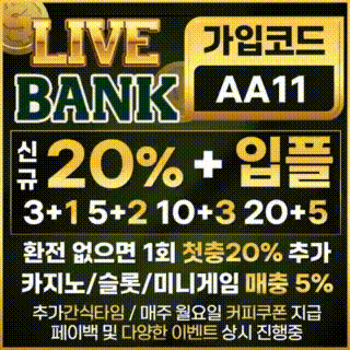 라이브뱅크-aa11-500-500.gif.gif