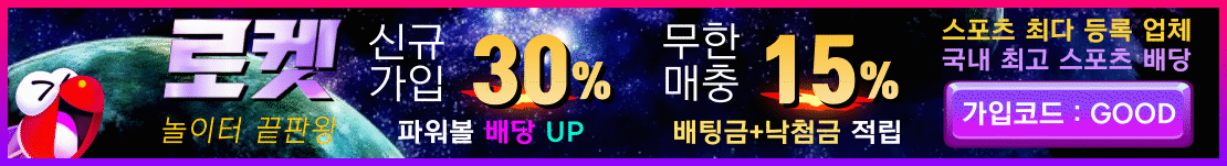 로켓.gif