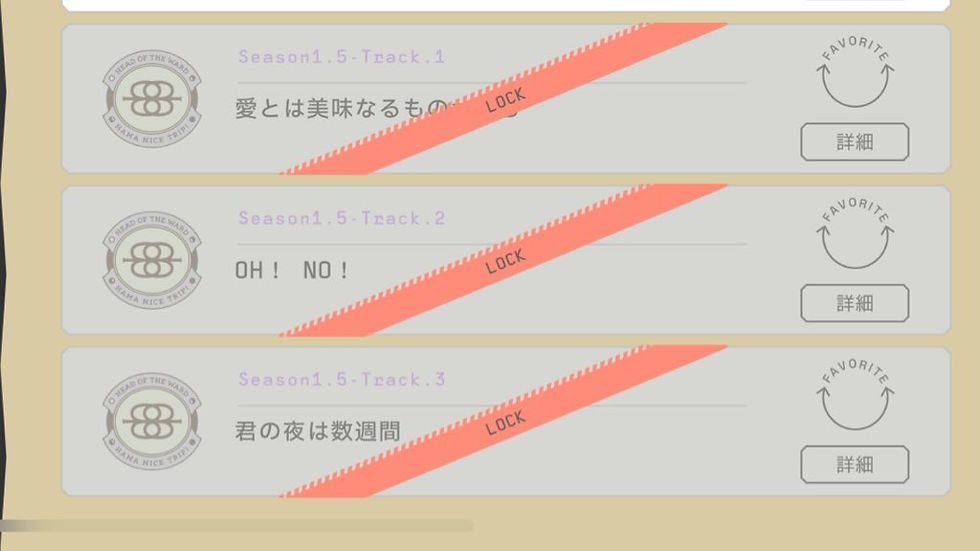 ん？